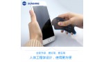 Sunshine SS-028A Metal Kartvizit Telefon Açma Aparatı